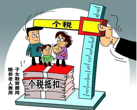 2016年新政房產(chǎn)個稅標準多少